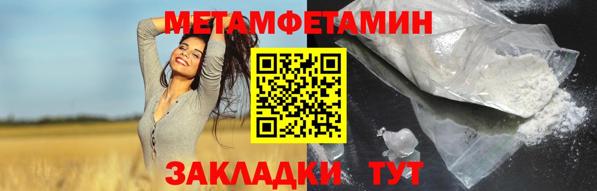 Амфетамин  Татарск  Amphetamine VHQ 