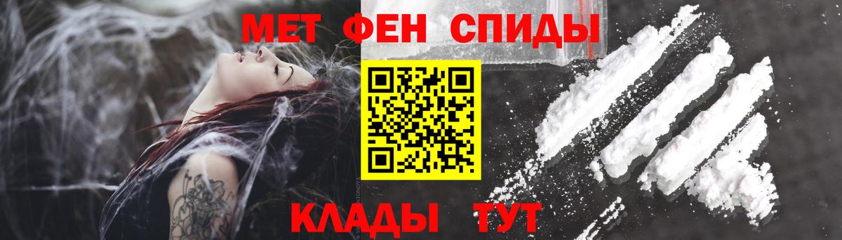 АМФЕТАМИН VHQ Татарск