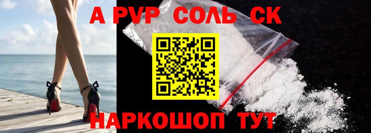 Татарск  Альфа ПВП крисы CK  Вход с VPN  Alfa_PVP VHQ 