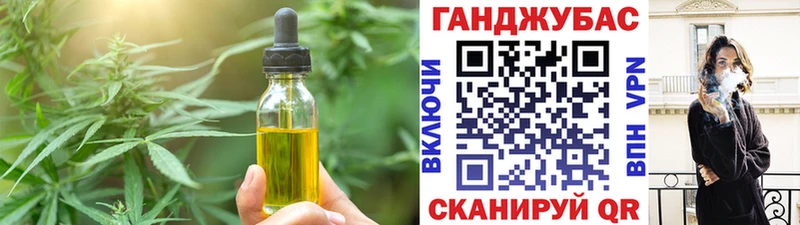 Печенье с ТГК марихуана  дарнет шоп  Татарск 