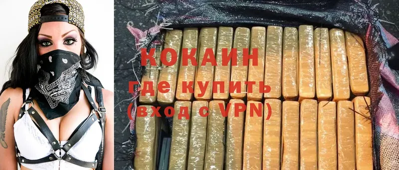 ссылка на мегу tor  Татарск  Cocaine Колумбийский 