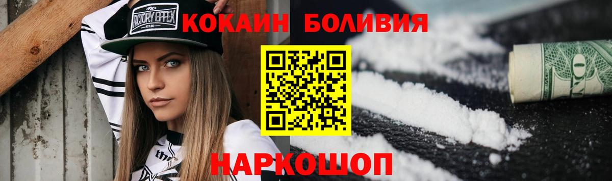 COCAIN 97% Татарск