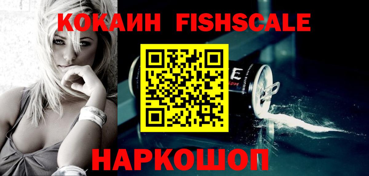 Кокаин 98% Татарск
