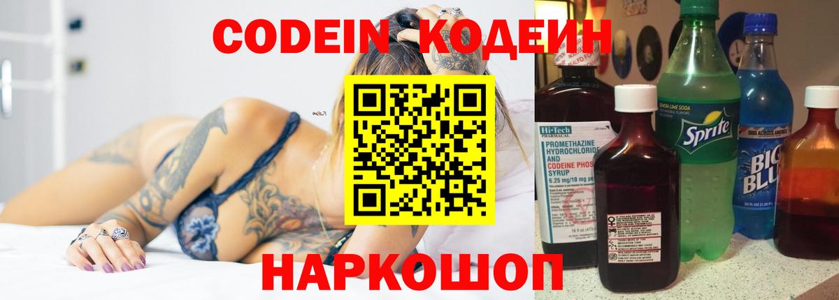 ГАШ  COCAIN  Кетамин  Вход с VPN  Канабис  Татарск  Меф кристаллы 