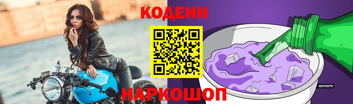Конопля Татарск