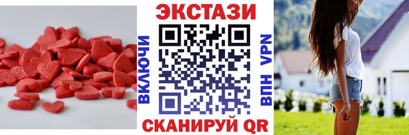 ЭКСТАЗИ 300 mg  MEGA зеркало  Татарск  купить наркотик 