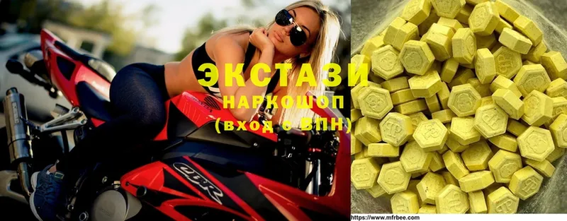 ЭКСТАЗИ Cube  где можно купить   Татарск 