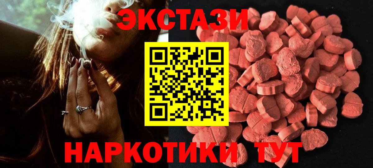 Экстази DUBAI Татарск