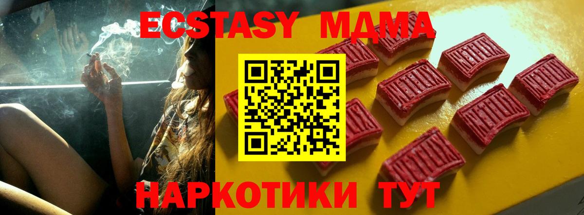 Ecstasy VHQ  Татарск  это какой сайт  ЭКСТАЗИ Дубай 