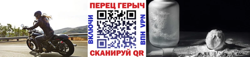купить наркотики сайты  Татарск  ГЕРОИН герыч 