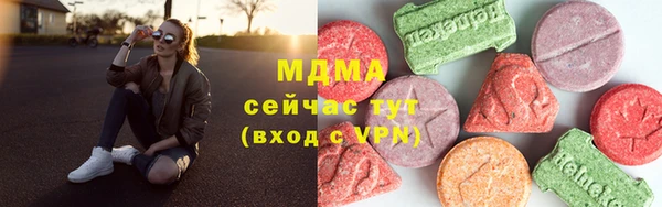 ECSTASY Покачи