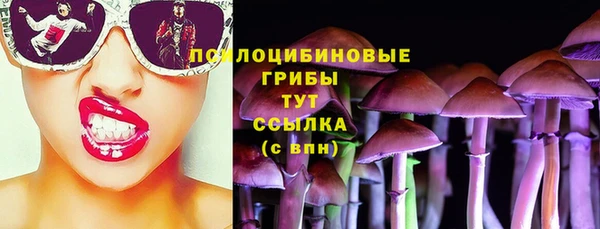 альфа пвп VHQ Покровск