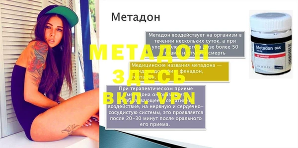 молекула духа Верея