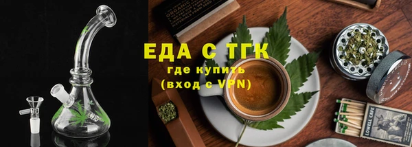 меф Покров