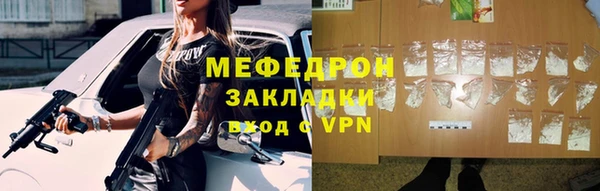 меф Покров