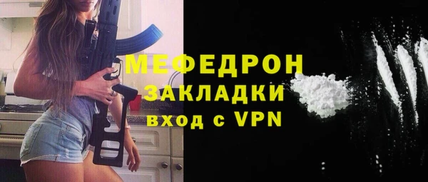 меф Покров