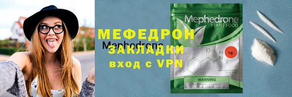 альфа пвп VHQ Покровск