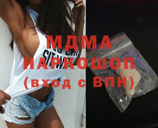 альфа пвп VHQ Покровск