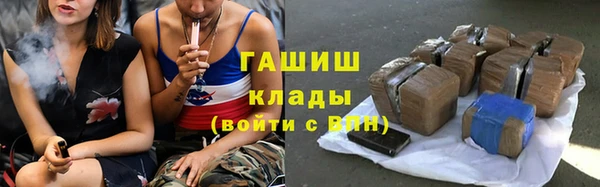 герыч Волоколамск