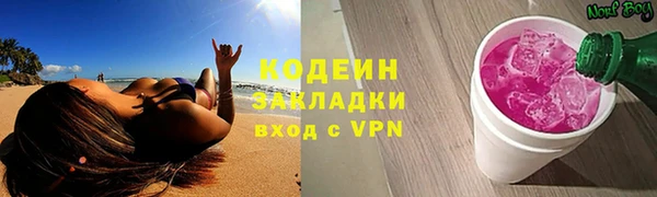 альфа пвп VHQ Покровск