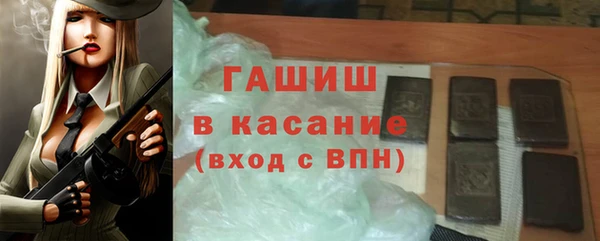 альфа пвп VHQ Покровск