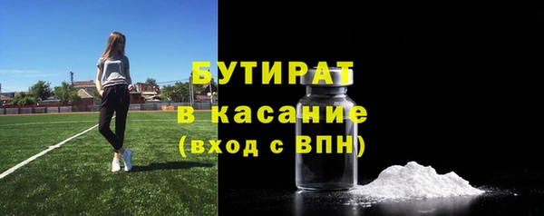 ECSTASY Покачи