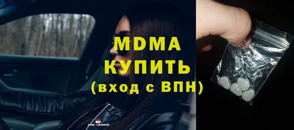 альфа пвп VHQ Покровск