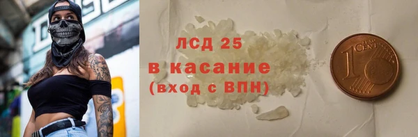 ECSTASY Покачи