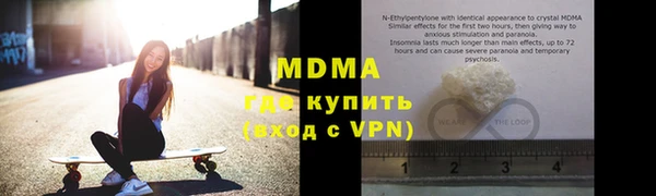 альфа пвп VHQ Покровск
