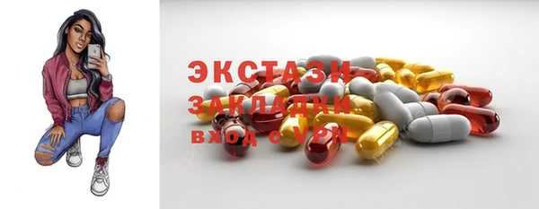 альфа пвп VHQ Покровск