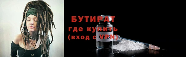 альфа пвп VHQ Покровск