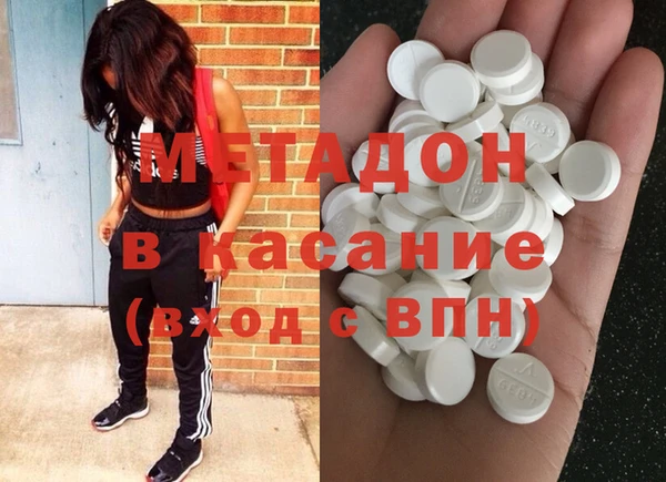 альфа пвп VHQ Покровск