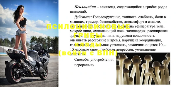 меф Покров