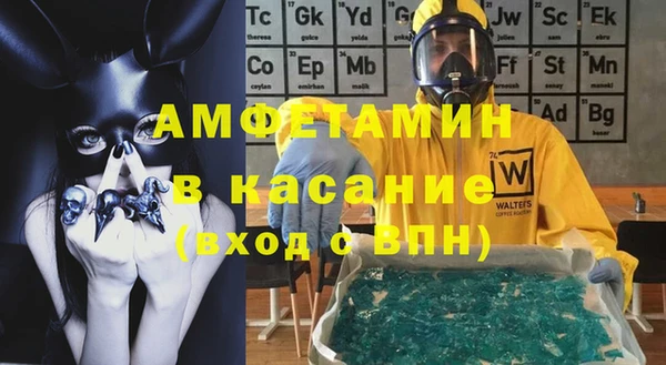 ECSTASY Покачи