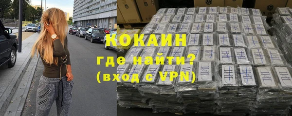 альфа пвп VHQ Покровск
