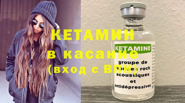 ECSTASY Покачи