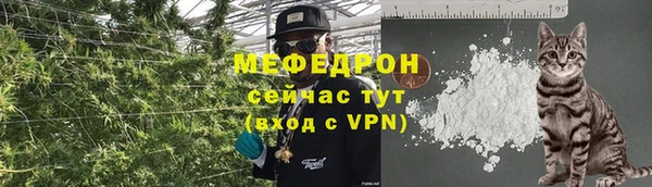 альфа пвп VHQ Покровск