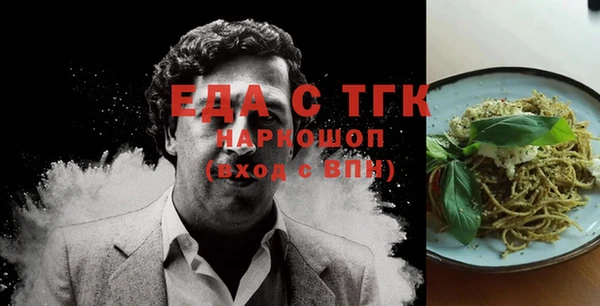 ECSTASY Покачи