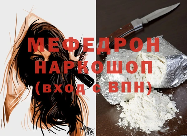 альфа пвп VHQ Покровск