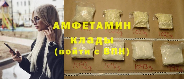 меф Покров