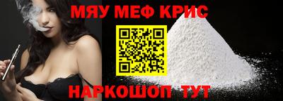 прущий лед Жуковский