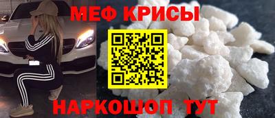 прущий лед Жуковский
