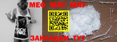 прущий лед Жуковский