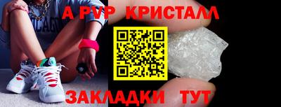 кокаин перу Заводоуковск