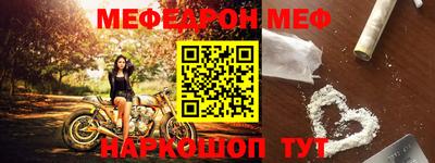 прущий лед Жуковский