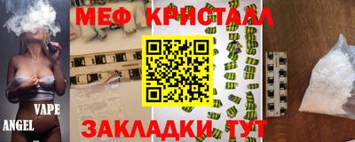 а пвп мука Бийск