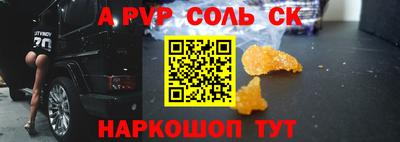 прущий лед Жуковский