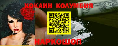 героин Заволжье