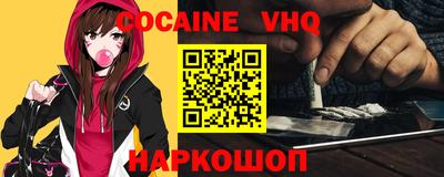 героин Заволжье