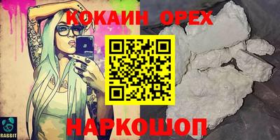 прущий лед Жуковский
